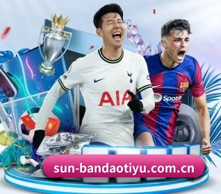 半岛体育官网首页 APP - Bandao