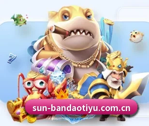 半岛体育官网首页的故事 - 体育资讯内容服务 | Bandao