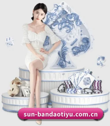 五个功能入口,赛程查询路径更短(Bandao)
